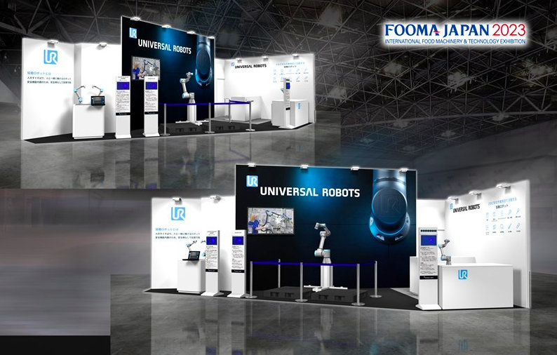 ユニバーサルロボット、「FOOMA JAPAN 2023」に出展